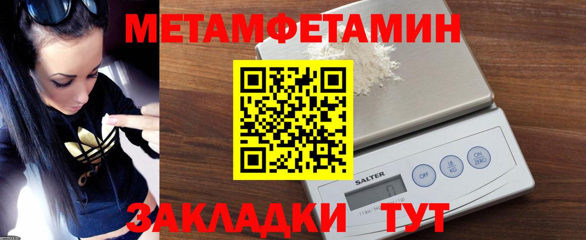 Амфетамин Розовый  АМФЕТАМИН  Балабаново  Вход с VPN 
