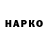Метадон VHQ Musik Pro