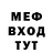 Метадон VHQ MedvedPC