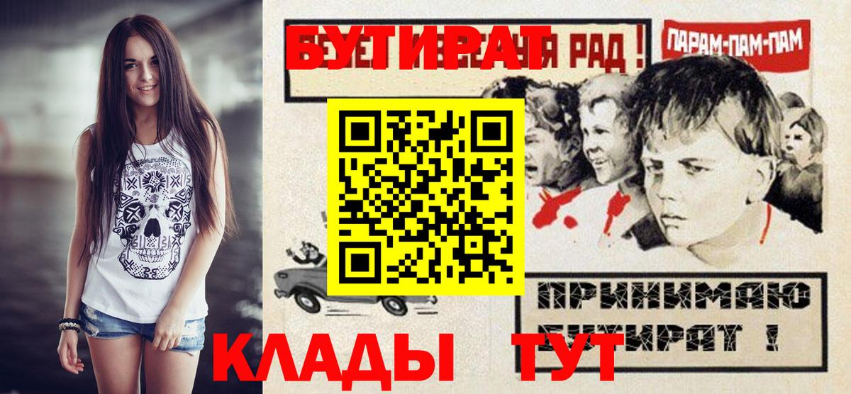 А ПВП  Балабаново  Мяу-Мяу  MDMA  Вход с VPN  Гарик  COCAIN  Гашик 
