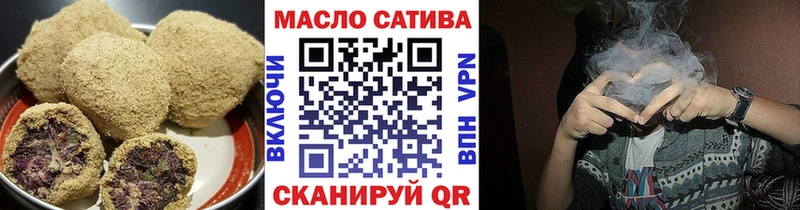 купить наркоту Балабаново Canna-Cookies конопля