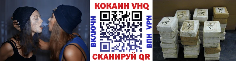 Cocaine Fish Scale Балабаново
