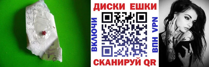 магазин  наркотиков  omg ONION  ЭКСТАЗИ TESLA  Балабаново 