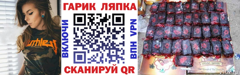 ГАШИШ Ice-O-Lator Балабаново