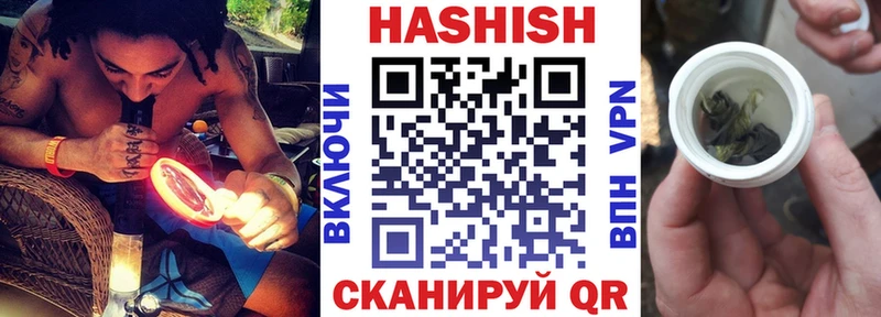Гашиш гарик  мега как войти  Балабаново  продажа наркотиков 