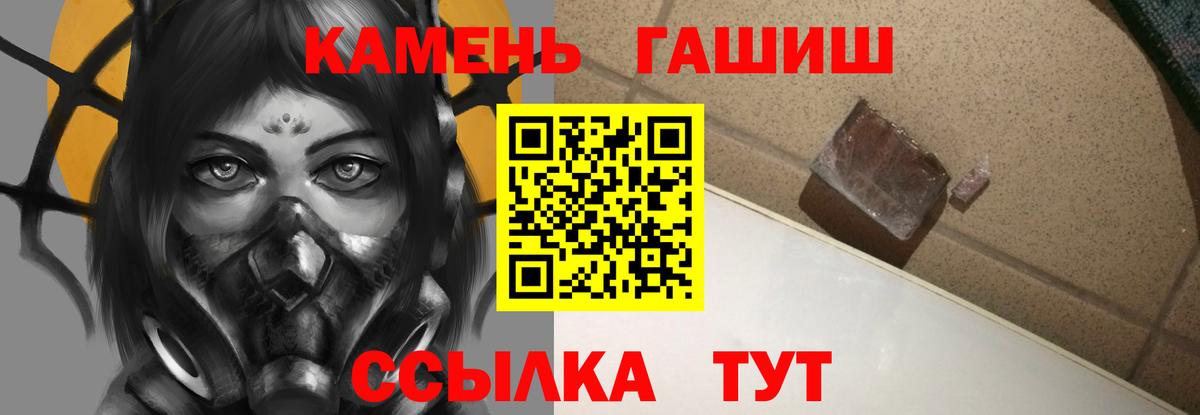 Гашиш  Балабаново  ГАШИШ Изолятор 