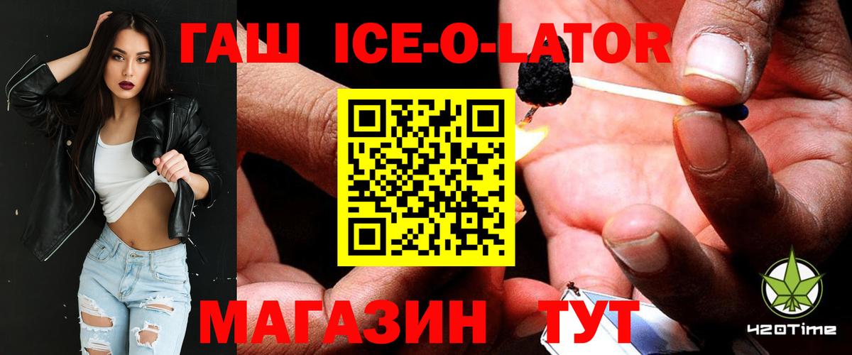 ГАШ VHQ Балабаново