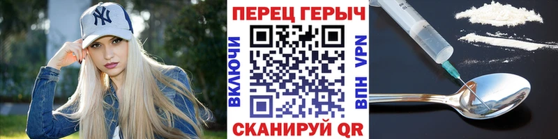 где можно купить   Балабаново  Героин VHQ 