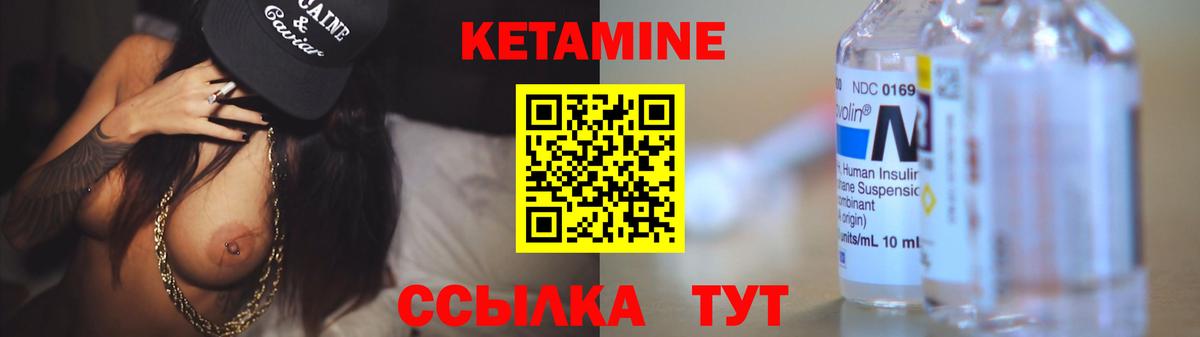 Балабаново  КЕТАМИН ketamine  Вход с VPN 