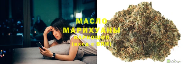 мефедрон мука Шадринск