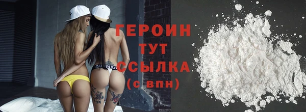 мефедрон мука Шадринск