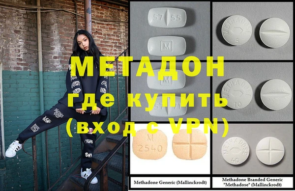 марки lsd Шарыпово