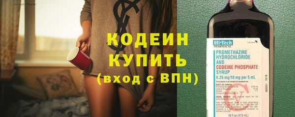 марки lsd Шарыпово