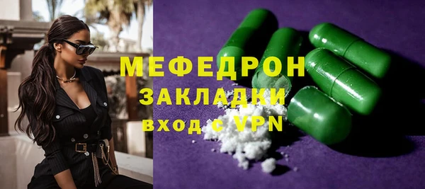 мефедрон мука Шадринск