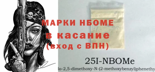 мефедрон мука Шадринск