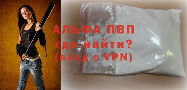 марки lsd Шарыпово