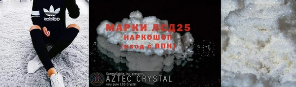 марки lsd Шарыпово