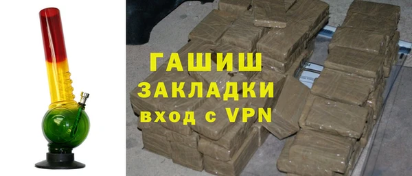 мефедрон мука Шадринск