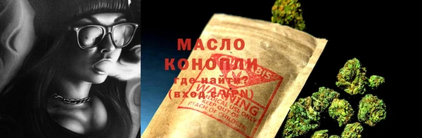 марки lsd Шарыпово