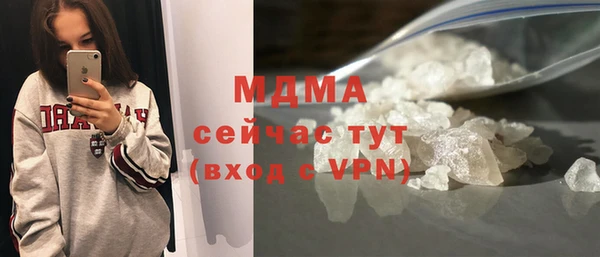 марки lsd Шарыпово