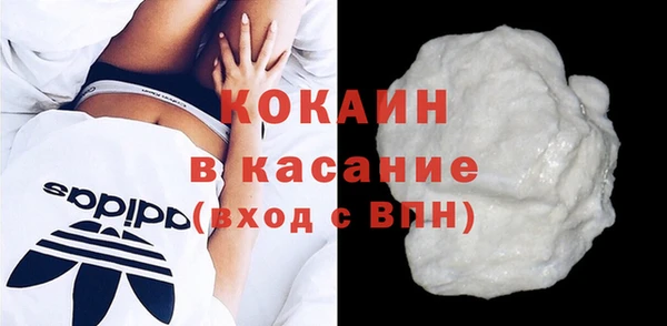 мефедрон мука Шадринск