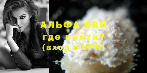 марки lsd Шарыпово