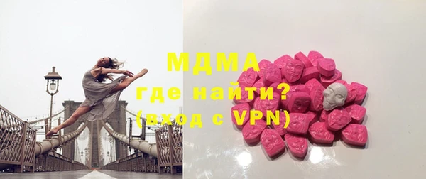 марки lsd Шарыпово