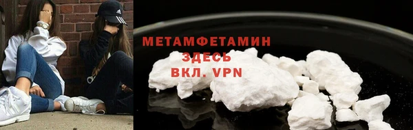 мефедрон мука Шадринск
