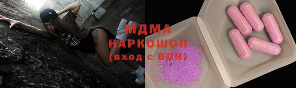 молекула духа Зерноград