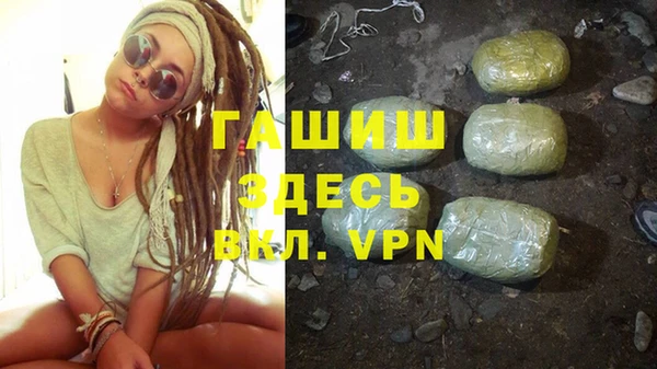 марки lsd Шарыпово
