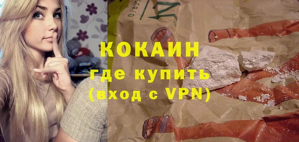 мефедрон мука Шадринск