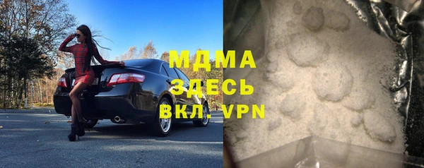 мефедрон мука Шадринск