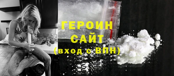 мефедрон мука Шадринск
