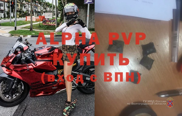 мефедрон мука Шадринск