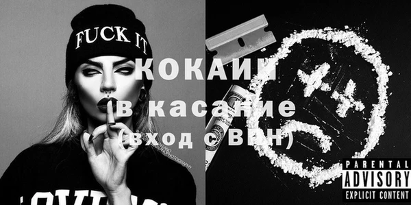 MESCALINE Зеленодольск