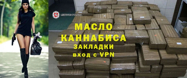 мефедрон мука Шадринск
