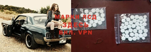 мефедрон мука Шадринск