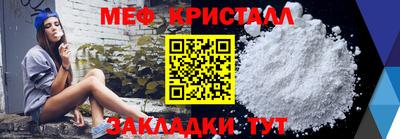 альфа пвп Азнакаево