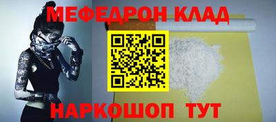 кокаин VHQ Абакан