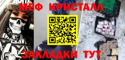 MESCALINE Абинск