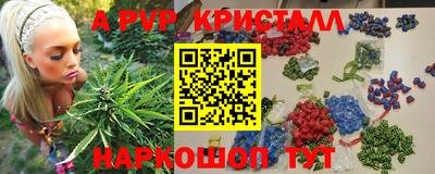 винт Балаково