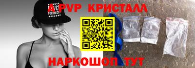 кокаин VHQ Абакан