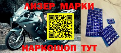 MESCALINE Абинск