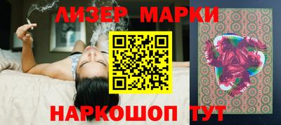 дурь Апшеронск