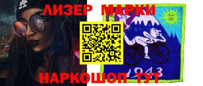 альфа пвп Азнакаево