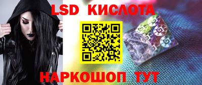 MESCALINE Абинск