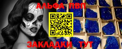 метадон Абакан