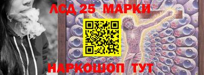 дурь Апшеронск