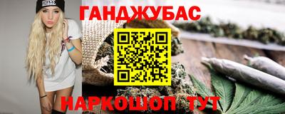 бошки Азнакаево