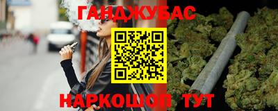 стаф Балашиха